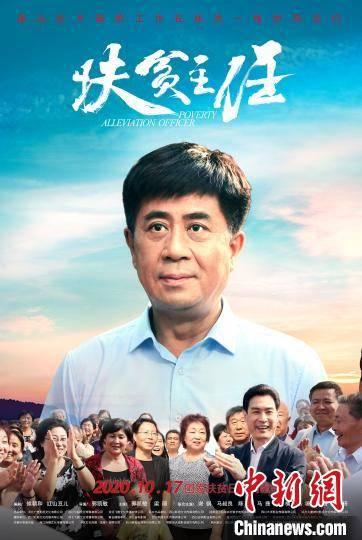 国产电影彩凤凰在线看,国产电影中的传奇色彩