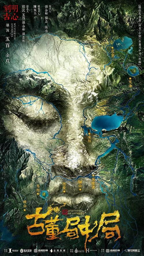 2018国产在线在看,精彩纷呈，国产影视新篇章