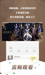 在线播放国产手机AV,探索前沿科技与视觉体验的完美融合